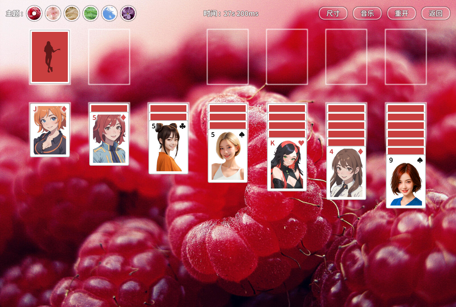 【SLG】美眉纸牌：Beauty Solitaire Build.14517314~官方中文+DLC[PC+200M]