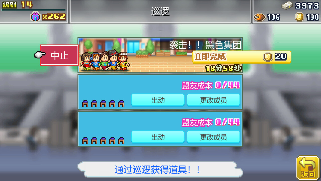 图片[5]-前进！！英雄战队物语 DX/Legends of Heropolis DX) (Legends of Heropolis DX-秋风资源网