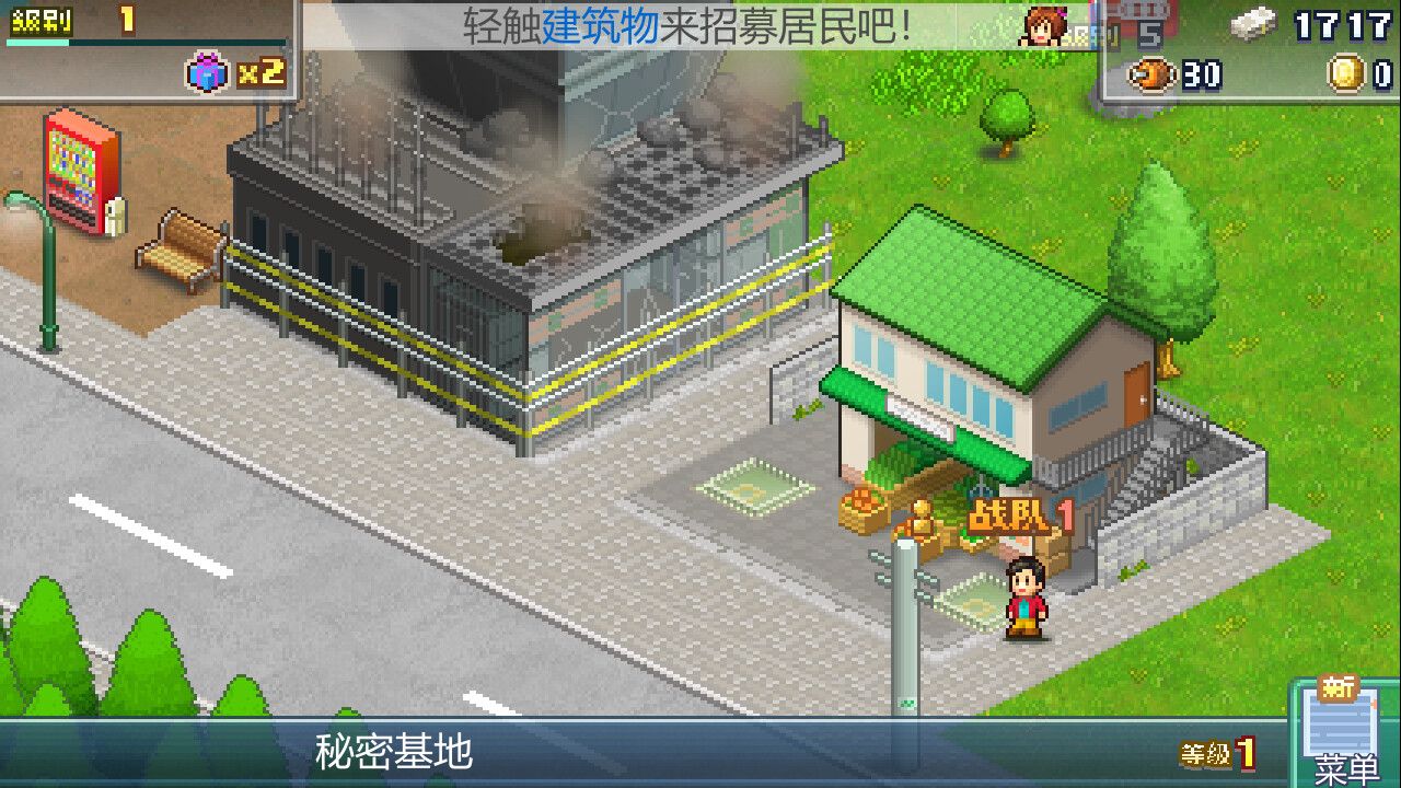 图片[1]-前进！！英雄战队物语 DX/Legends of Heropolis DX) (Legends of Heropolis DX-秋风资源网