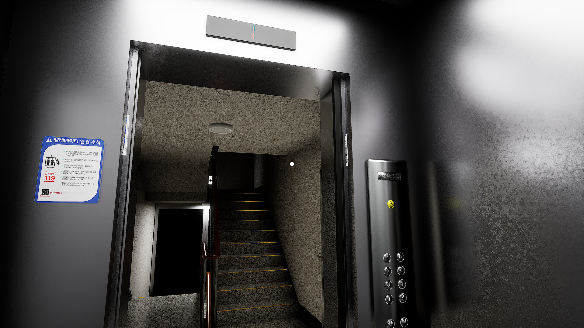 图片[2]-电梯/The elevator-秋风资源网