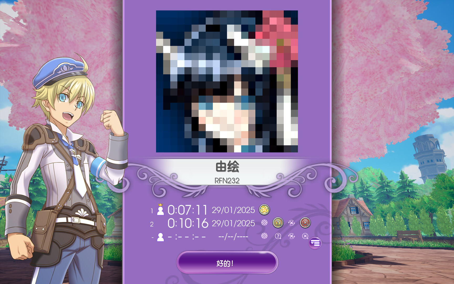 图片[5]-拼图交叉: 符文工房/Piczle Cross: Rune Factory-秋风资源网