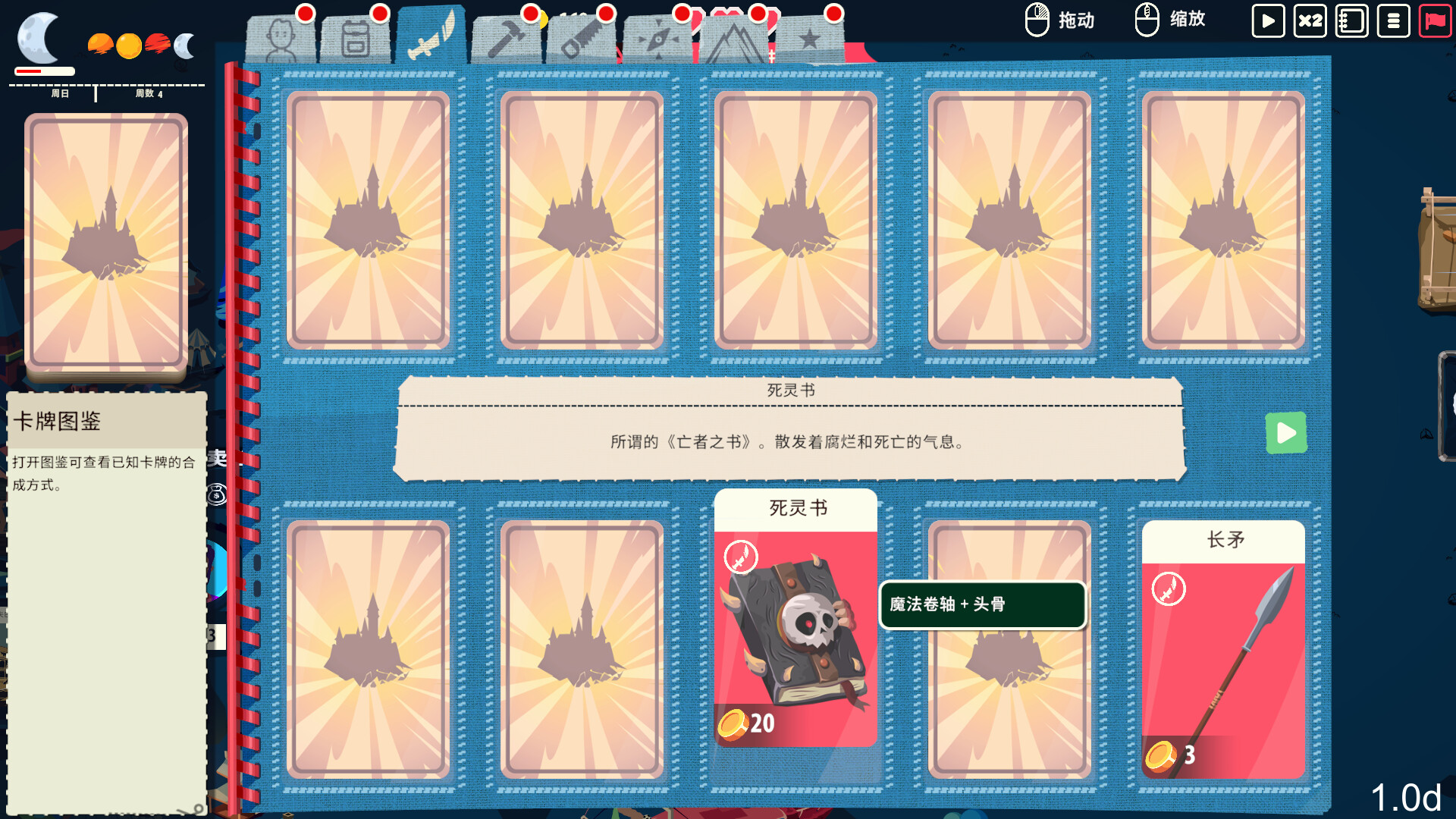 图片[1]-王牌卡国/Kingdom of Cards-秋风资源网