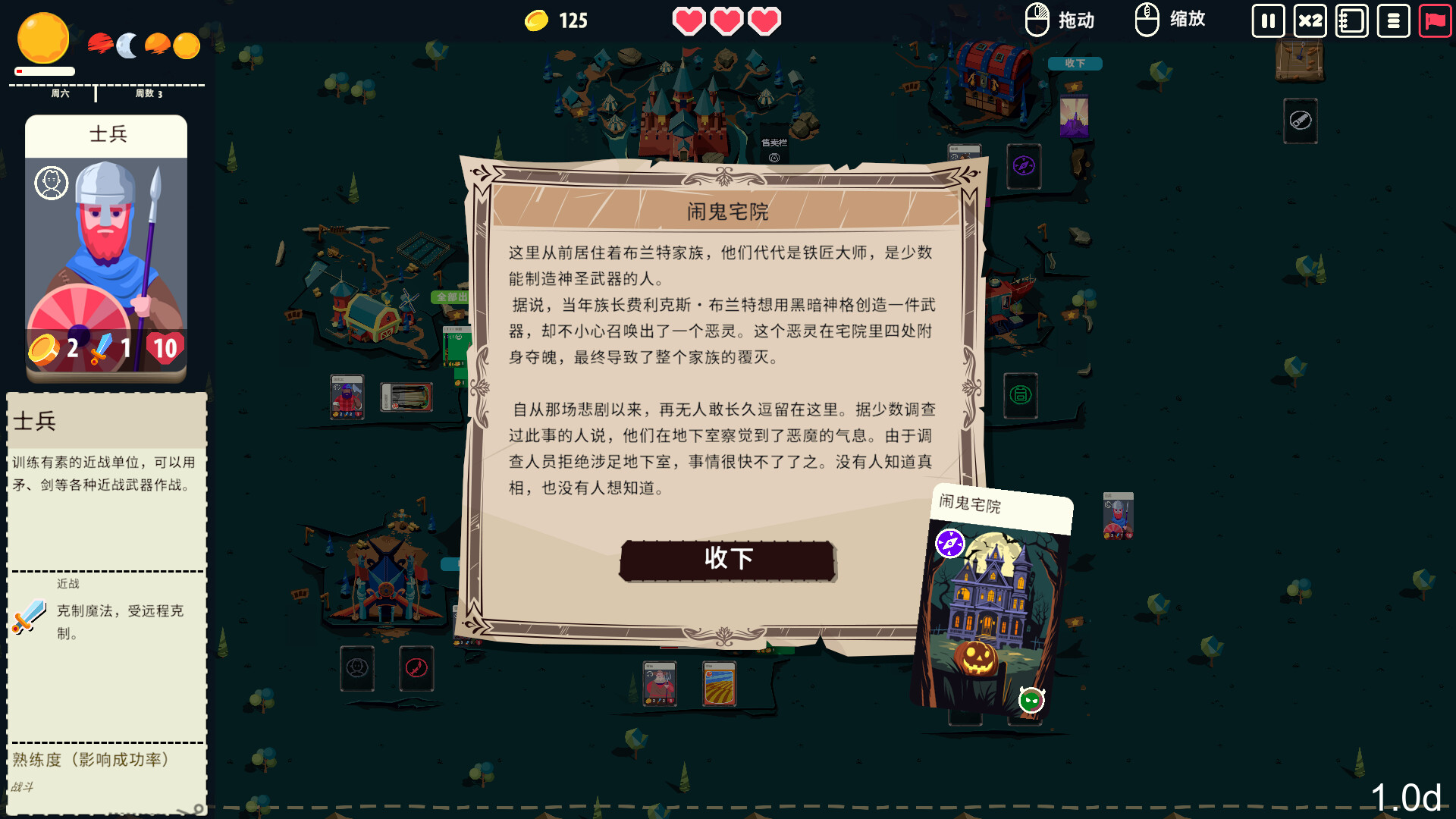 图片[5]-王牌卡国/Kingdom of Cards-秋风资源网