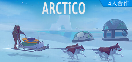 无尽的冬天/Arctico-秋风资源网