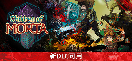 莫塔之子 v1.3.142.1|动作冒险|容量1.8GB|免安装绿色中文版|支持键盘.鼠标.手柄-小辉娱乐网