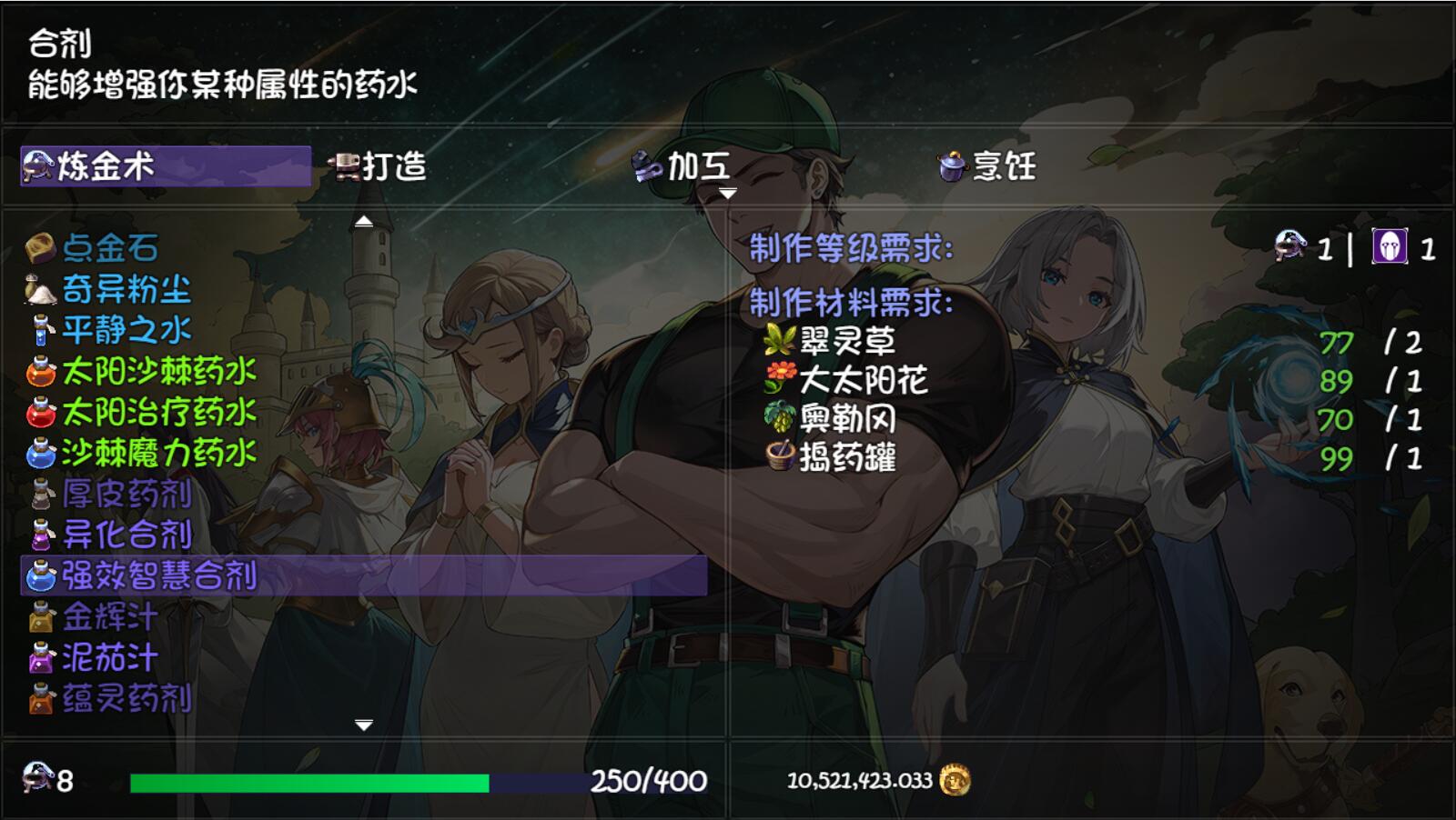 图片[10]-再刷一把2 金色传说（v1.0）-蓝豆人-PC单机Steam游戏下载平台
