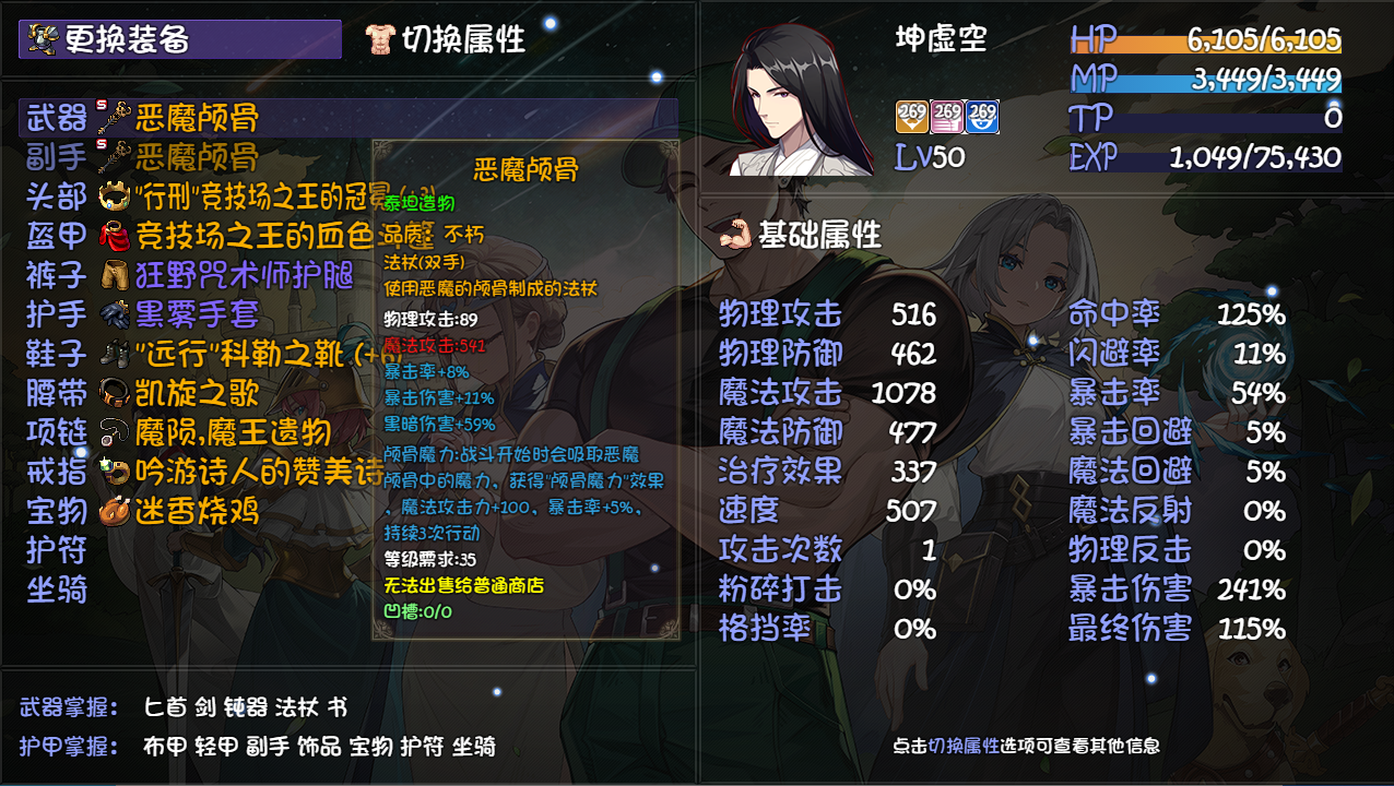 图片[4]-再刷一把2 金色传说（v1.0）-蓝豆人-PC单机Steam游戏下载平台