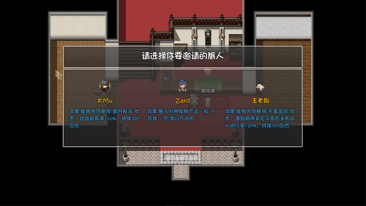 图片[12]-再刷一把2 金色传说（v1.0）-蓝豆人-PC单机Steam游戏下载平台