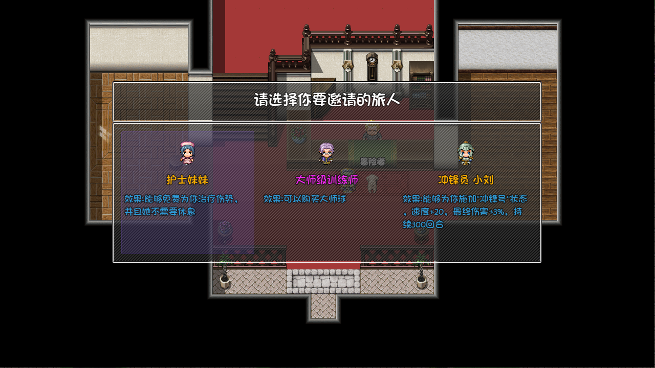 图片[13]-再刷一把2 金色传说（v1.0）-蓝豆人-PC单机Steam游戏下载平台