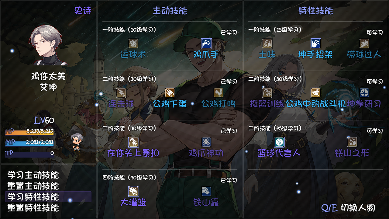 图片[6]-再刷一把2 金色传说（v1.0）-蓝豆人-PC单机Steam游戏下载平台
