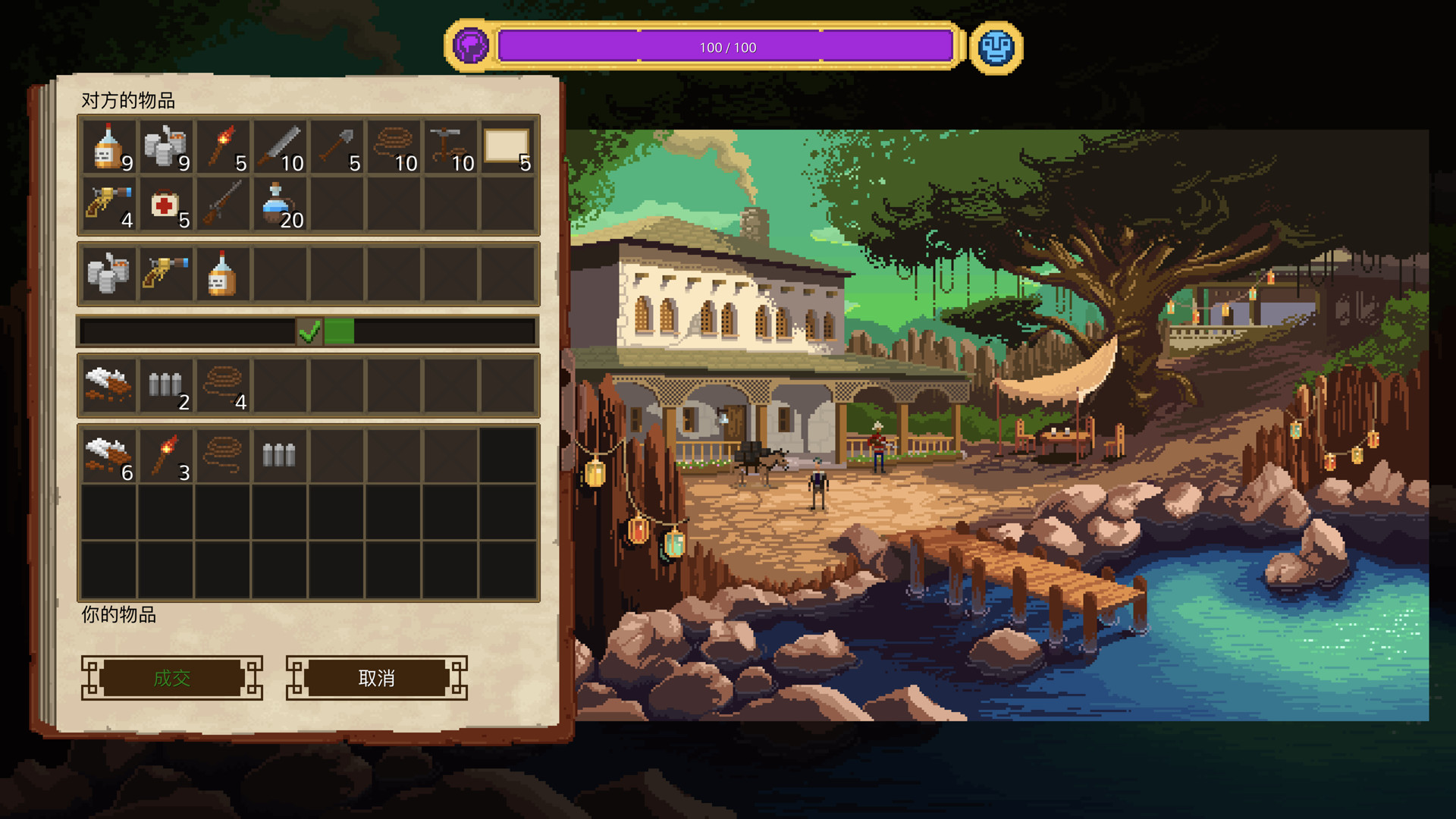 奇妙探险队			/Curious Expedition 截图 12