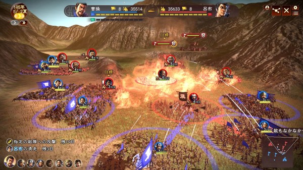 三国志13威力加强版套装romance Of The Three Kingdoms Xiii 最新中文学习版单机游戏游戏下载 Pc软件下载 安卓软件下载 单机游戏下载 破解游戏下载 小妖怪分享网