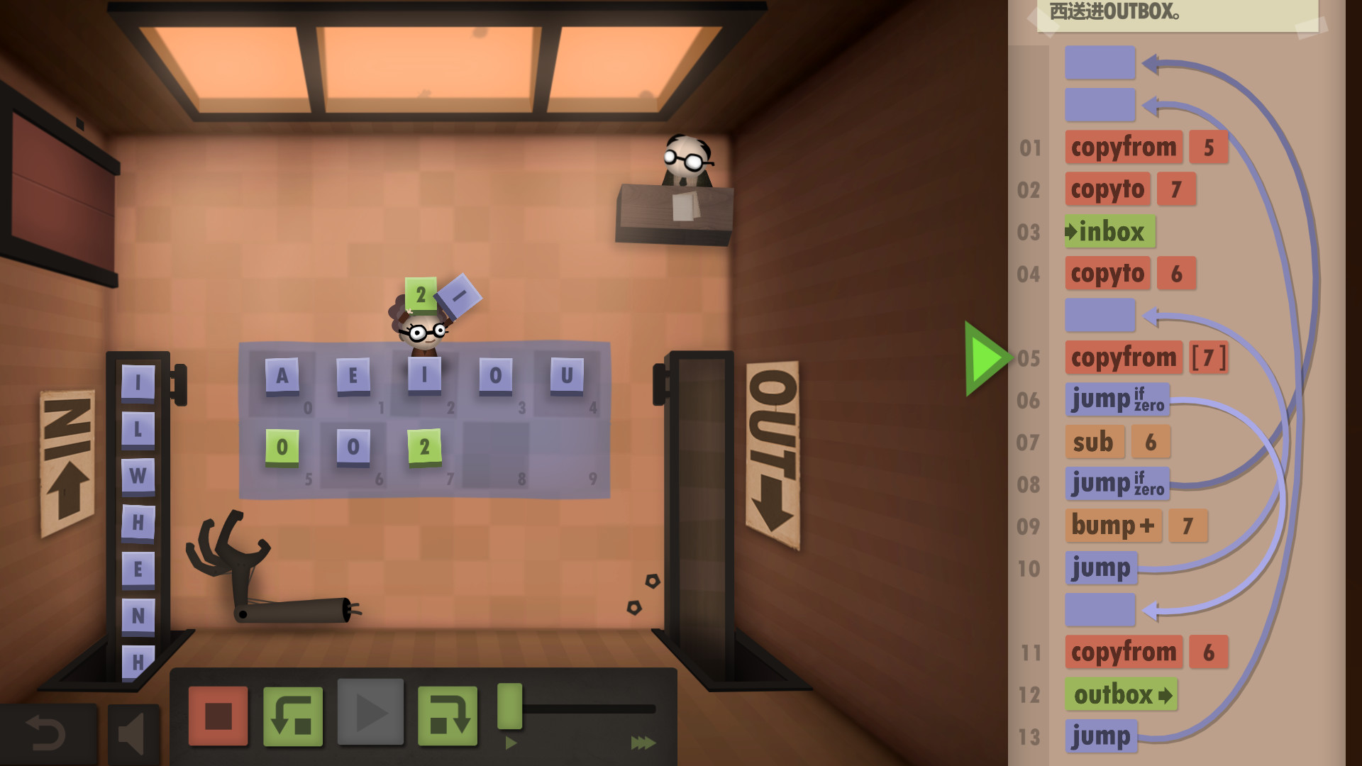 图片[9] • 《程序员升职记 Human Resource Machine》V1.0.31924|官中简体|容量117mb-BUG软件 • BUG软件