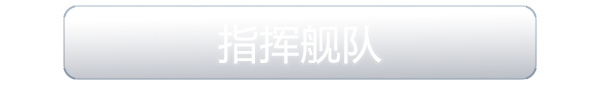 图片[4]-尘埃舰队 v4.10|策略模拟|容量3.5GB|免安装绿色中文版-KXZGAME