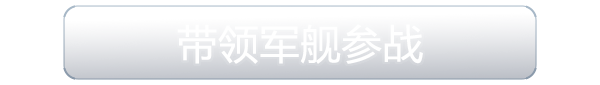 图片[6]-尘埃舰队 v4.10|策略模拟|容量3.5GB|免安装绿色中文版-KXZGAME