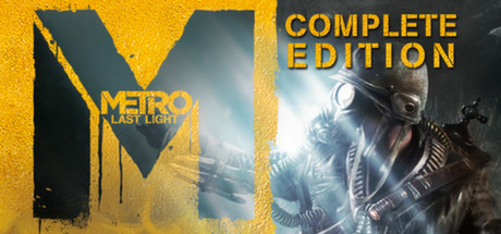 【STEAM喜加1】地铁:最后的曙光 Metro: Last Light Complete Edition 附汉化补丁 入库即永久插图