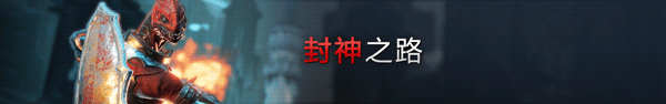 图片[3]-神界：原罪2终极版/Divinity: Original Sin 2（v3.6.117.3735终极版）-蓝豆人-PC单机Steam游戏下载平台