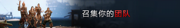 图片[2]-神界：原罪2终极版/Divinity: Original Sin 2（v3.6.117.3735终极版）-蓝豆人-PC单机Steam游戏下载平台