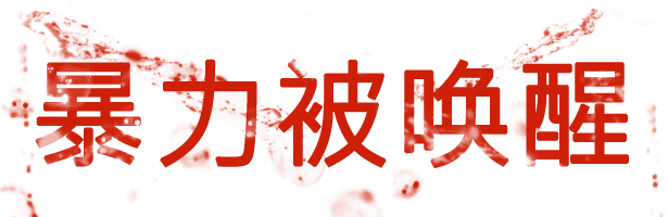 绅士乐园/黄油游戏/4khuo/ACG资源/galgame游戏/动漫/漫画/音声/视频