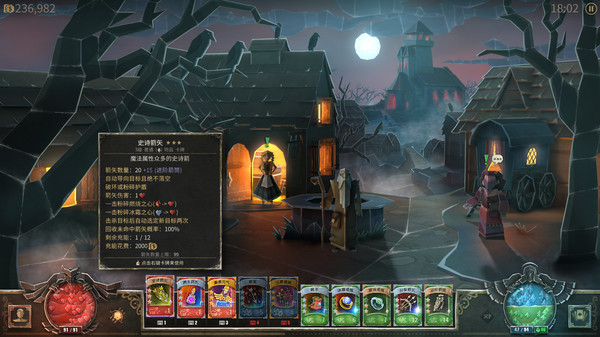 [恶魔之书]Book of Demons-V1.05.220428插图3