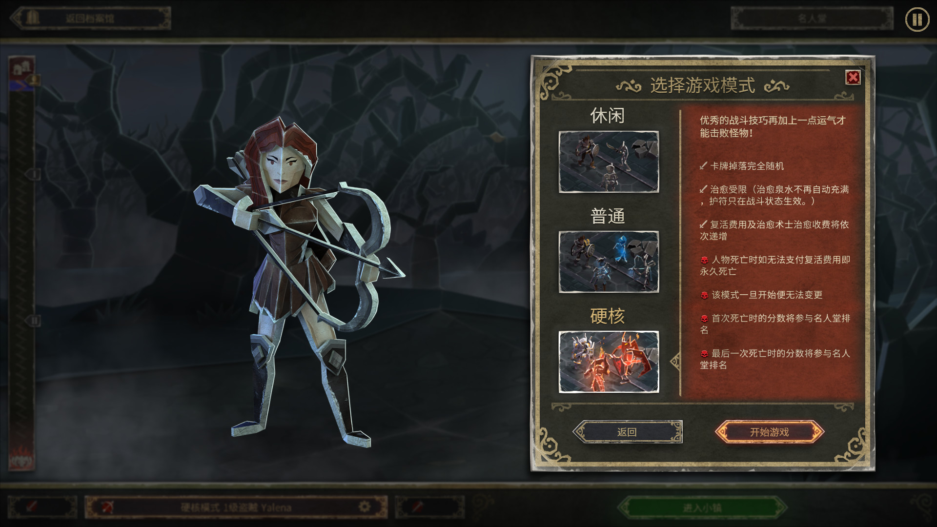 恶魔之书/Book of Demons 截图 8