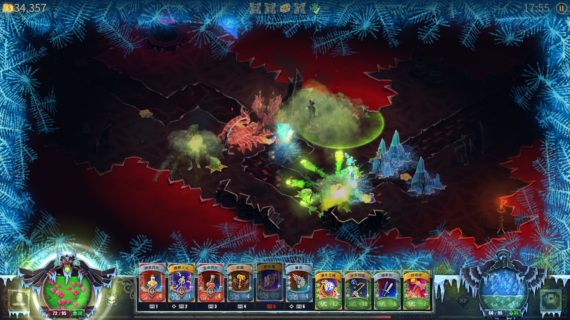 恶魔之书/Book of Demons 截图 7