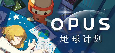OPUS合集/OPUS：COLECTOR’SEDITION 官方中文 GOG安装版【9.07G】插图2
