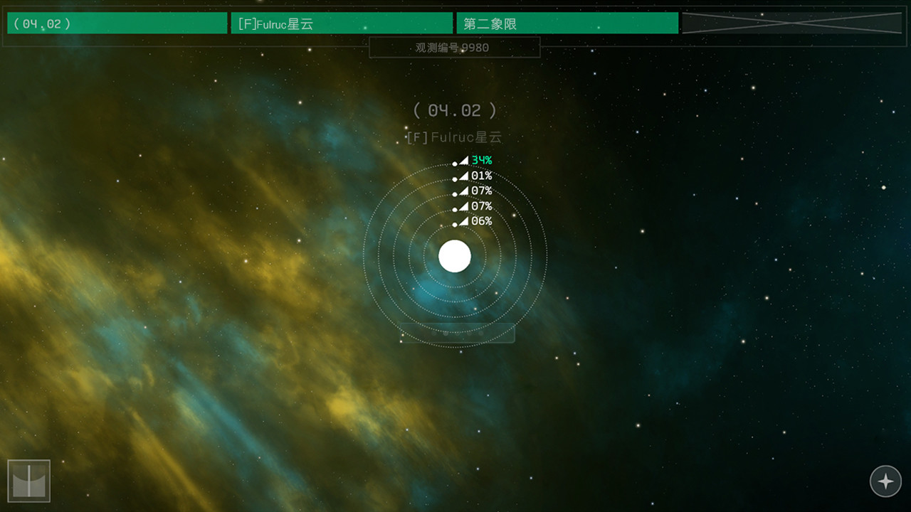 OPUS：地球计划		/OPUS: The Day We Found Earth 截图 5