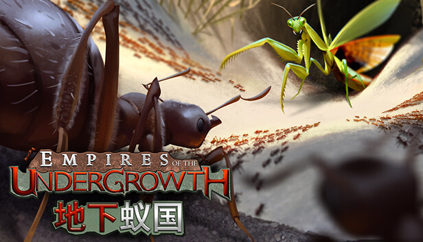 地下蚁国 Empires of the Undergrowth