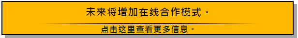 图片[2]-恶棍英雄 Fury Unleashed-蓝豆人-PC单机Steam游戏下载平台