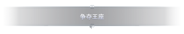 图片[1]-北加尔/Northgard (更新v3.4.38.38044)-ACG宝库