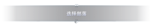 图片[7]-北加尔/Northgard (更新v3.4.38.38044)-ACG宝库