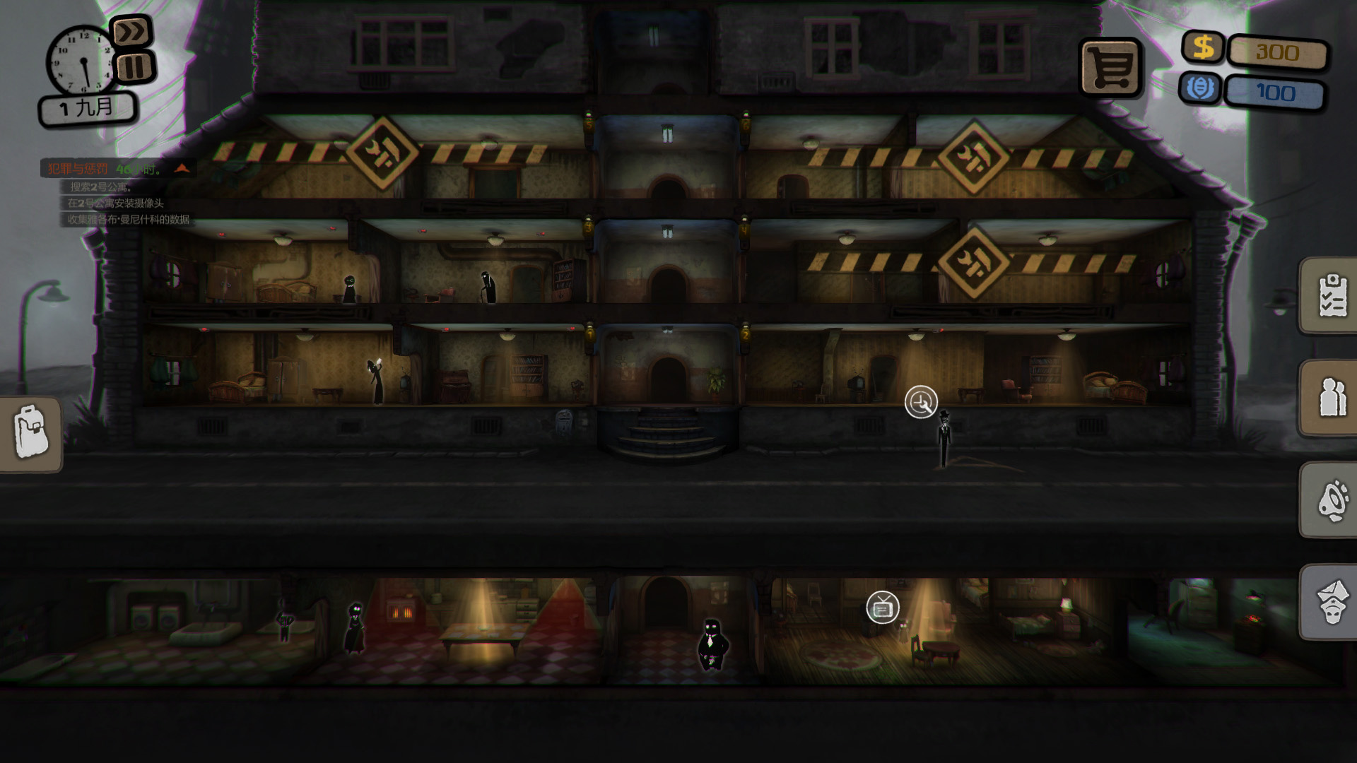 旁观者/Beholder 截图 2