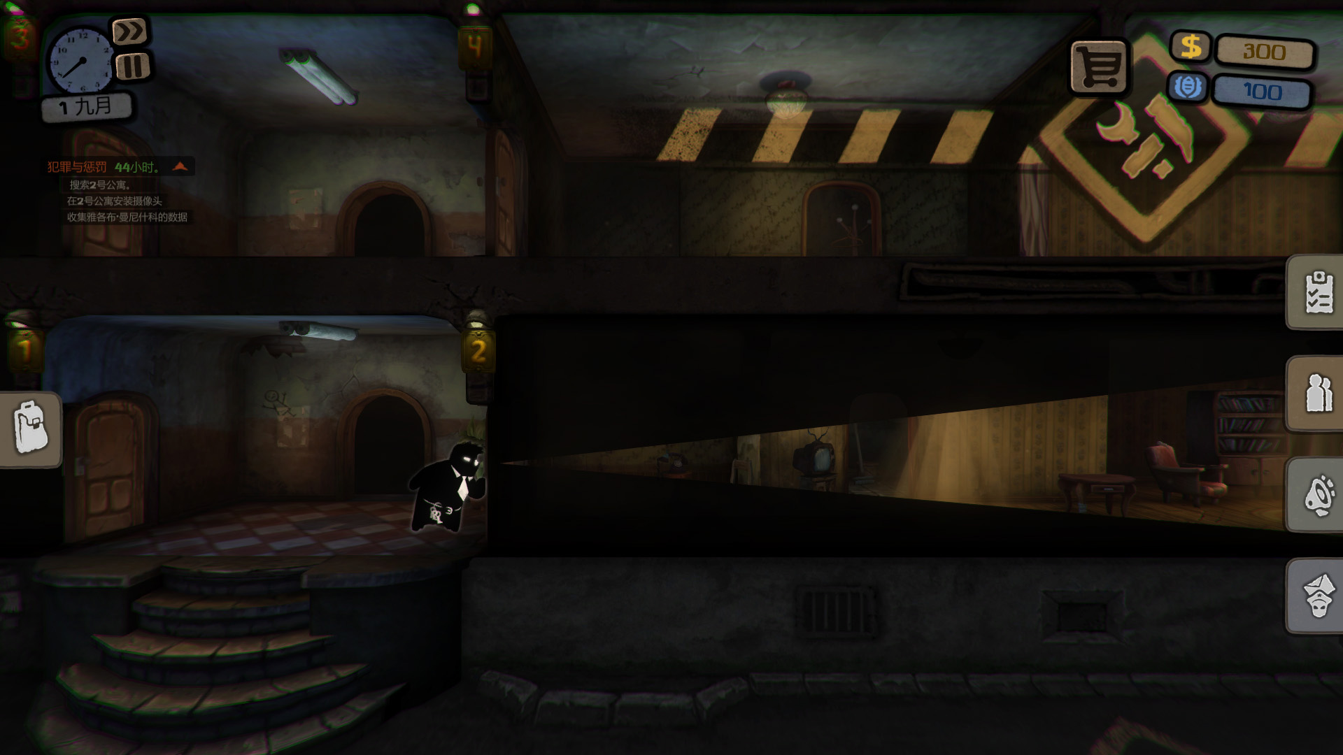 旁观者/Beholder 截图 1