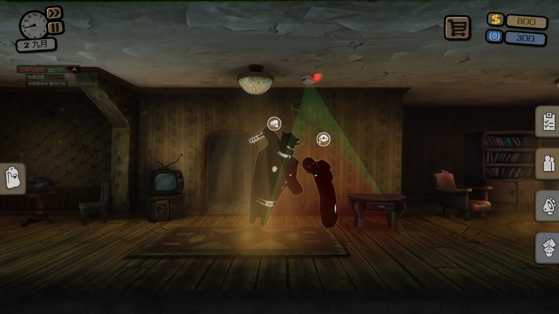 旁观者/Beholder 截图 4