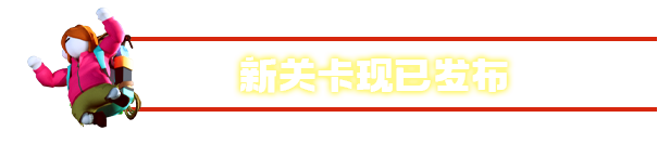 图片[1]-人类：一败涂地/Human Fall Flat（v1090192）-蓝豆人-PC单机Steam游戏下载平台