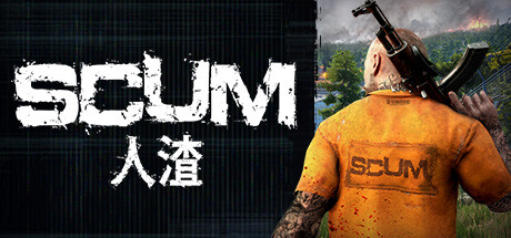 《人渣(SCUM)》-火种游戏