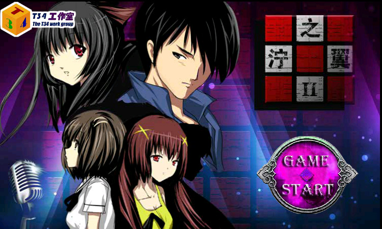 可爱的宝贝2/The Cube Hotel（Ning's Wing 2） 截图 1