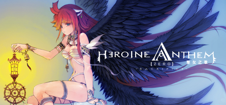 《圣女之歌合集(Heroine Anthem collection)》-火种游戏