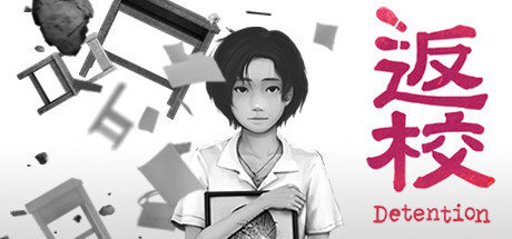 《返校/Detention》V1.2.0官中简体|容量602MB-BUG软件 • BUG软件