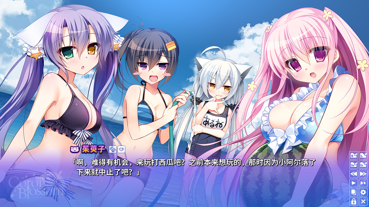 【AVG】日冕之华：Buy Corona Blossom Vol.1-Vol.3官方中文合集