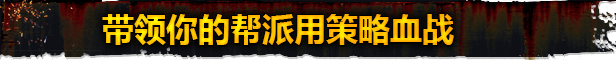 图片[4]-涅克罗蒙达：下巢战争/Necromunda: Underhive Wars-蓝豆人-PC单机Steam游戏下载平台