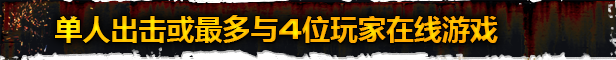 图片[11]-PS4 涅克罗蒙达：下巢战争 – 黄金版.Necromunda: Underhive Wars – Gold Edition-美淘游戏