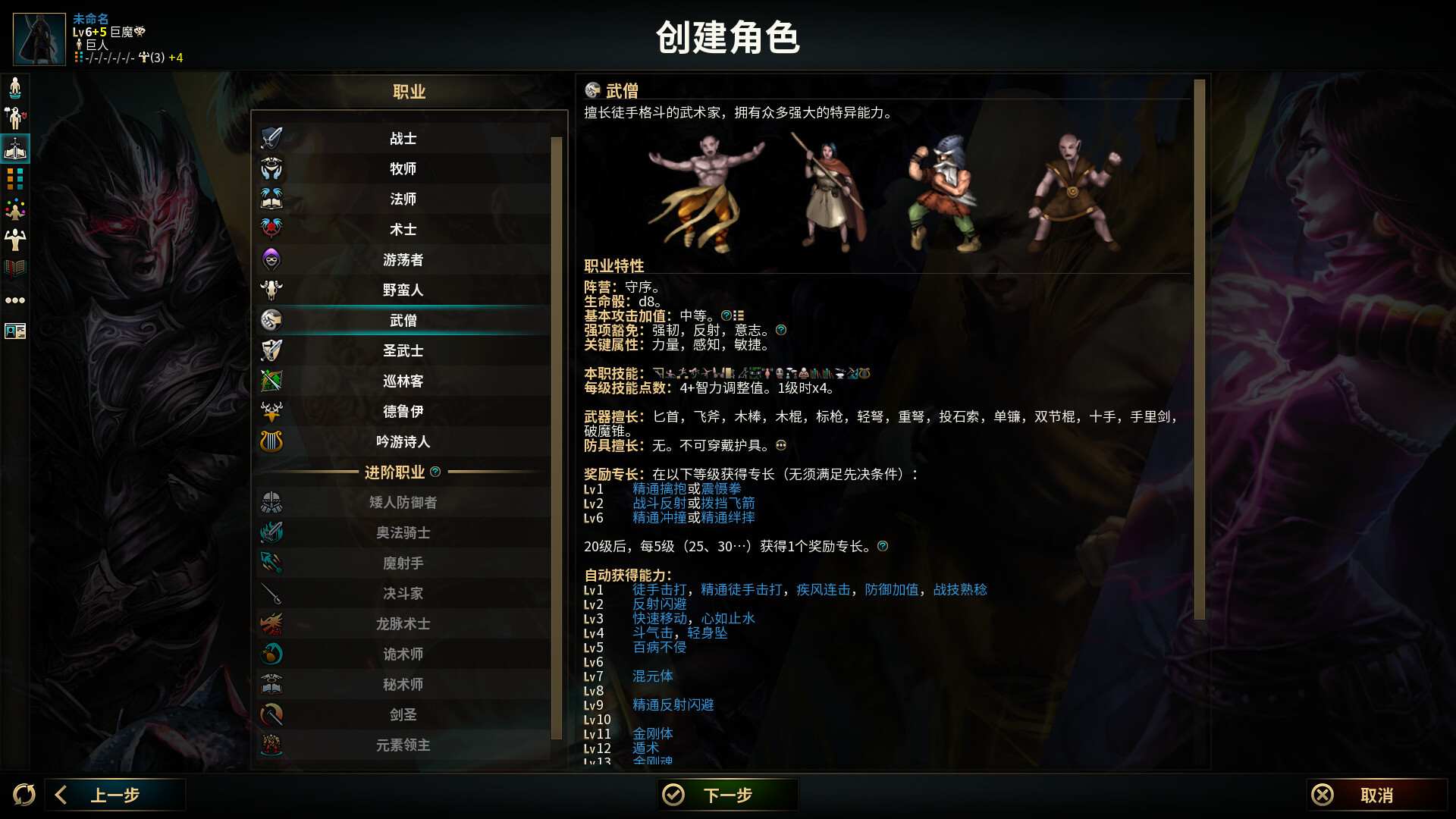 低魔时代|v0.91.73|抢先体验版|200M|官方中文|Low Magic Age