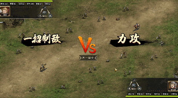 三国志汉末霸业|v1.0.0.4002|全DLC|官方中文|Three Kingdoms: The Last Warlord插图7