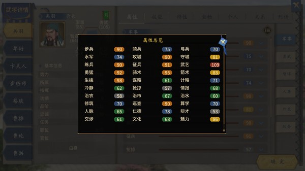 三国志汉末霸业|官方中文|V1.1.0.3420+群英荟DLC+全DLC|百度网盘|解压即玩