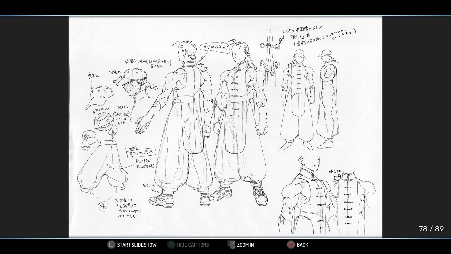 街头霸王30周年纪念合集/Street Fighter 30th Anniversary Collection 截图 18