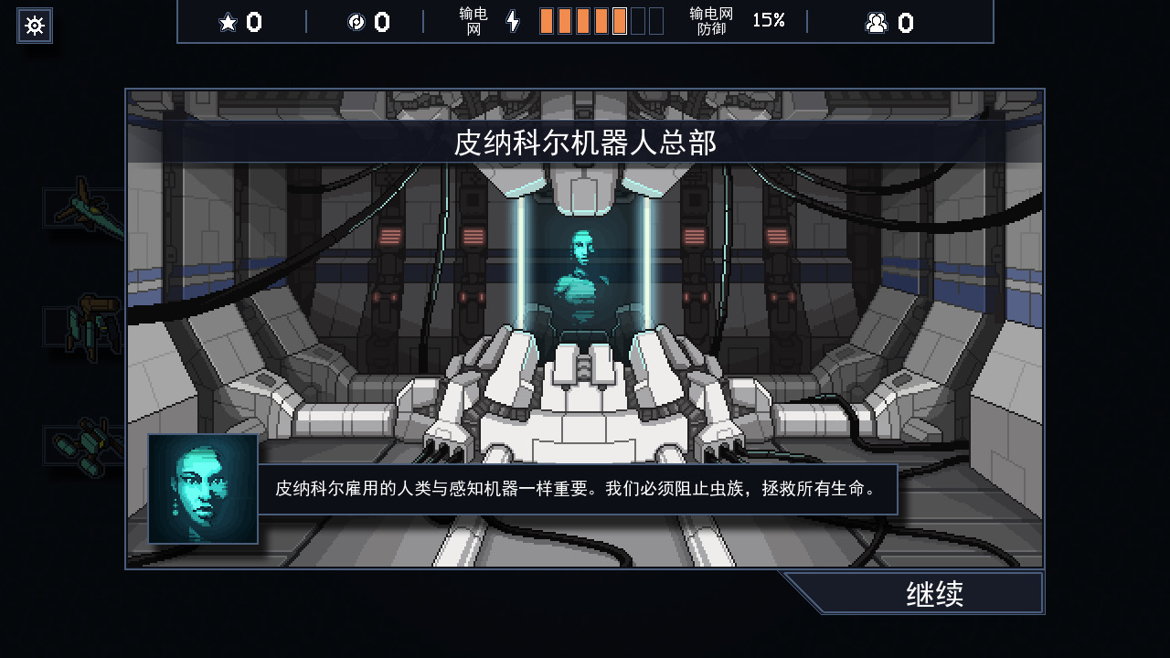 陷阵之志/Into The Breach