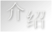 端木斐異聞錄-小树基地