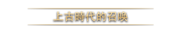 旧世界|v1.0.70360|全DLC|官方中文|Old World插图1